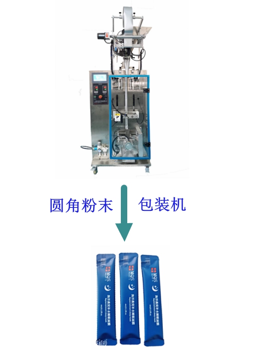 奶粉包裝機(jī)廠家